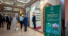 جناح العتبة العلويّة المقدّسة يُطلق حملة "كوبونات وافد" في معرض طهران الدولي للكتاب