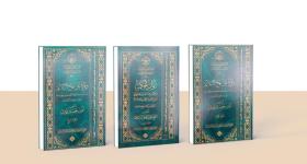 في مؤتمر الغدير الدولي الثاني .. العتبة العلوية المقدسة ستزيح الستار عن مؤلفات علمية