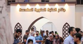 شهِدَ جناحُ العتبة العلويّة المقدّسة – قسم الشؤون الفكرية والثقافية المشارك في معرض بغداد الدوليّ للكتاب 2025، تفاعلًا وتوافدًا لافتًا من جمهور الوافدين إلى جميع المحطات والشُّعب التابعة للجناح المعرفي الثقافي، الذي يشهد مشاركةً متميزةً في النسخة الحالية من فعاليات المعرض.