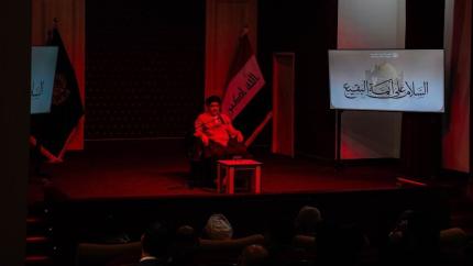 قسم الشؤون الفكرية والثقافية يقيم مجلس عزاء بمناسبة ذكرى هدم قبور أئمة البقيع (عليهم السلام)