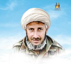 الشهيد الشيخ سالم عبيد جياد الجبوري