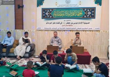 برعاية العتبة العلوية المقدسة : انطلاق المشروع الوطني السابع للختمات القرآنية في المساجد والحسينيات بعموم العراق