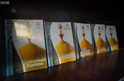 لعتبة العلوية المقدسة تصدر كتاباً بخمس لغات أجنبية يؤرِّخ عمارة المرقد العلوي المُطهَّر 