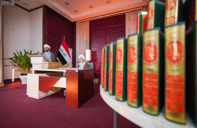بحضور علمائي وأكاديمي .. العتبة العلوية المقدسة تحتفي بالمرجع الديني آية الله الشيخ عبد الله جوادي آملي