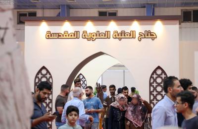 شهِدَ جناحُ العتبة العلويّة المقدّسة – قسم الشؤون الفكرية والثقافية المشارك في معرض بغداد الدوليّ للكتاب 2025، تفاعلًا وتوافدًا لافتًا من جمهور الوافدين إلى جميع المحطات والشُّعب التابعة للجناح المعرفي الثقافي، الذي يشهد مشاركةً متميزةً في النسخة الحالية من فعاليات المعرض.