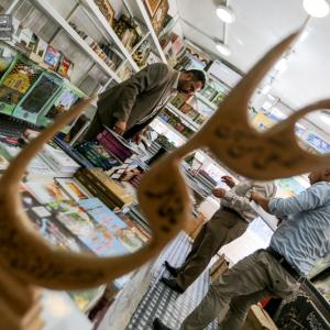 معرض الكتاب الدائم