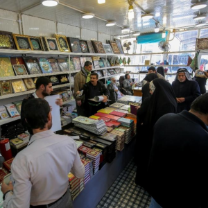 معرض الكتاب الدائم
