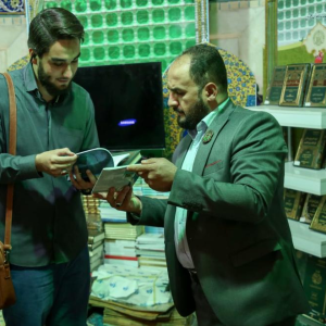 معرض الكتاب الدولي 