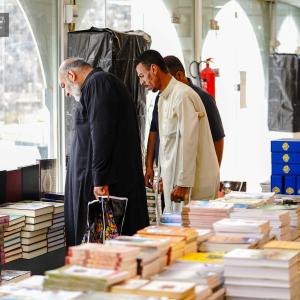 معرض الكتاب الدائم
