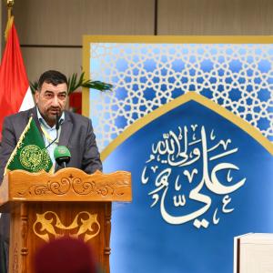 مؤتمر علي والإنسان