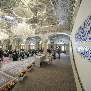 مؤتمر التراث الدولي