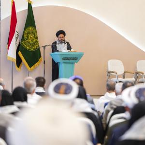 مؤتمر الغدير الدولي الأول 