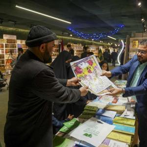 معرض الكتاب الدولي 