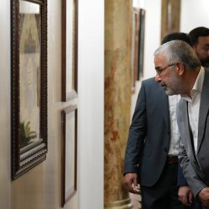 معرض الفنون الإسلامية 