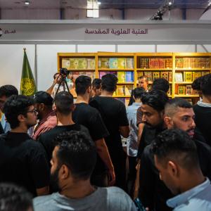 معرض الكتاب الدولي 