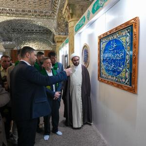 معرض الفنون الإسلامية 