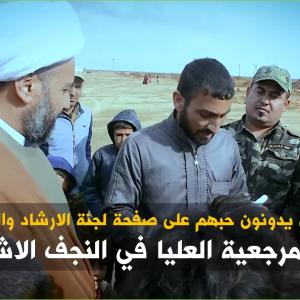 النازحون ينقلون حبهم الى المرجعية عن طريق مبلغي لجنة الارشاد