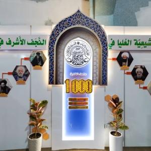 الخزانة العلوية 