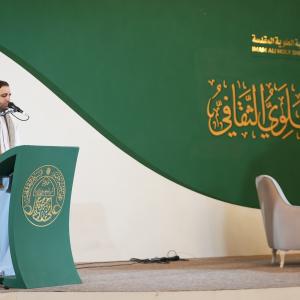 المجلس العلوي الثقافي 