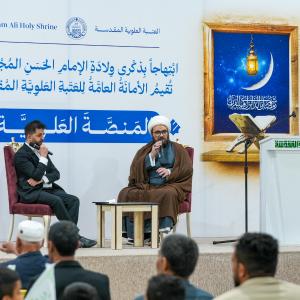 المنصة العلوية 