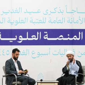 المنصة العلوية 