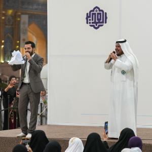المنصة العلوية 