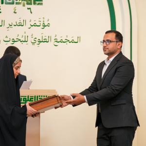 مؤتمر الغدير الدولي الثاني 