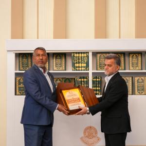 مؤتمر الغدير الدولي الثاني 