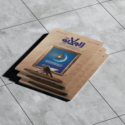 العدد 188