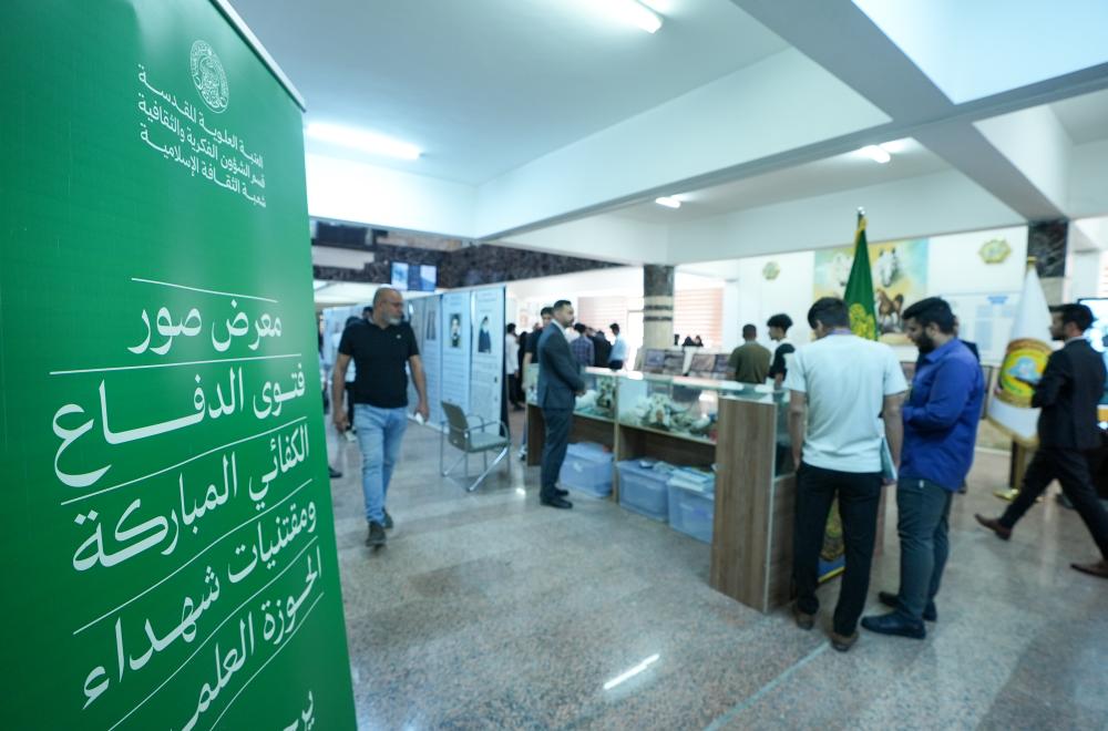 في مهرجان (تعزيز الذاكرة) .. العتبة العلوية المقدسة توثّق بطولات الشهداء وتخلّد فتوى الدفاع الكفائي المباركة