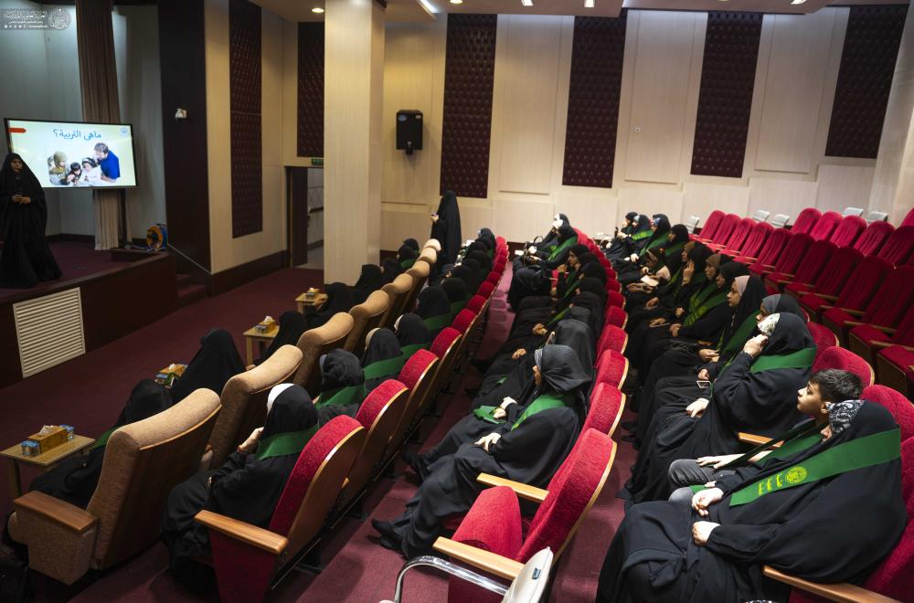 بهدف تأسيس وعي أُسَري لبناء جيل ناجح ومتفوّق .. 150 ولي أمر في ضيافة العتبة العلويّة المقدّسة ضمن ندوة حول أساليب التربية الحديثة