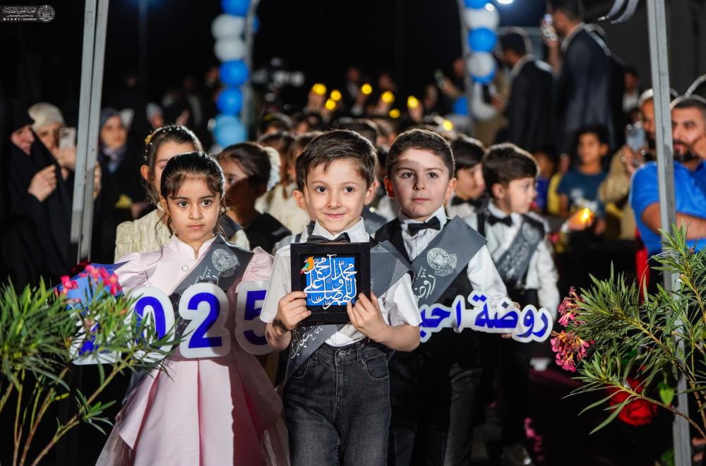 برعاية العتبة العلويّة المقدّسة .. حدائق استراحة النخيل تحتضن أوّل حفل تخرُّج لأطفال روضة أحباب الأمير (ع)