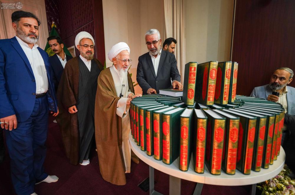 بحضور علمائي وأكاديمي .. العتبة العلوية المقدسة تحتفي بالمرجع الديني آية الله الشيخ عبد الله جوادي آملي