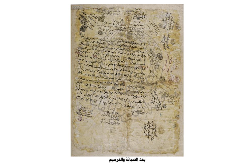 خبراء التراث في العتبة العلويّة المقدّسة يعيدون الحياة لوثيقة تاريخية تعود إلى القرن 14