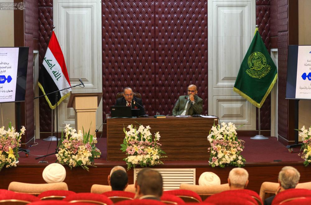 العتبة العلويّة المقدّسة تواصل فعاليات مؤتمر الغدير الدوليّ الثاني بجلسات علمية مسائية