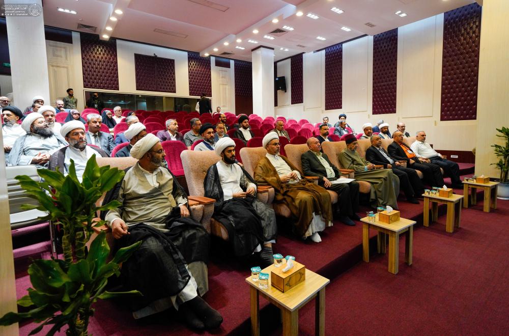 في يومه الثاني .. عشرة بحوث علمية في الجلسة الصباحية لمؤتمر الغدير الدوليّ الثاني