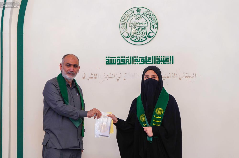 العتبة العلويّة المقدّسة تحتفي بالطلبة الأوائل في الثانويات الإسلامية