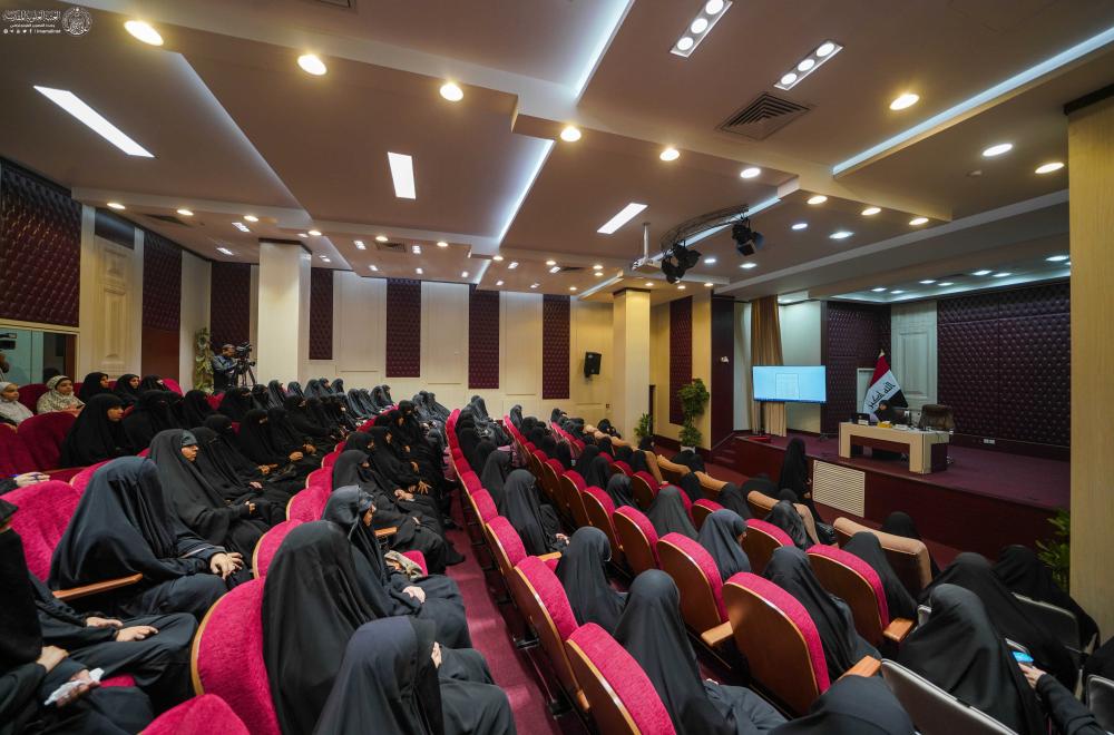 الرمز الحسيني في العصر الرقمي .. قراءة نسوية من منظور فكري معاصر برعاية العتبتين المقدستين العلويّة والحسينيّة