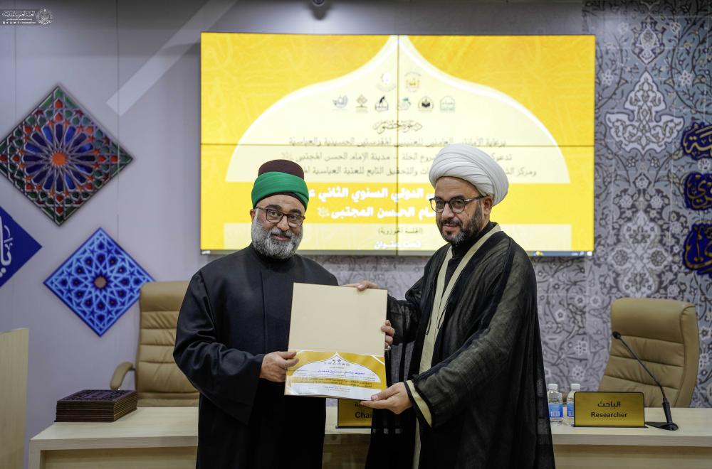 تحت عنوان الإمام الحسن (ع) قيادة وريادة .. مشاركة بارزة للعتبة العلويّة المقدّسة في المؤتمر العلميّ للإمام الحسن (ع)