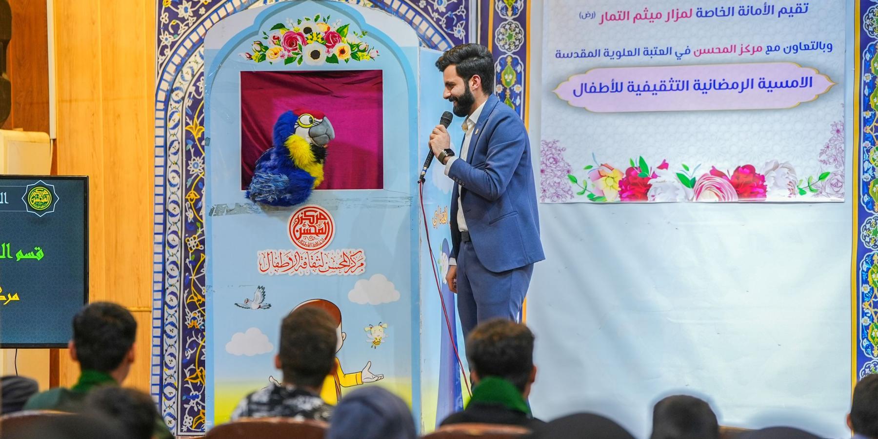 مركز المحسن لثقافة الأطفال يُقيم أمسية رمضانية لأيتام مؤسّسة العين بالتعاون مع مزار ميثم التمَّار