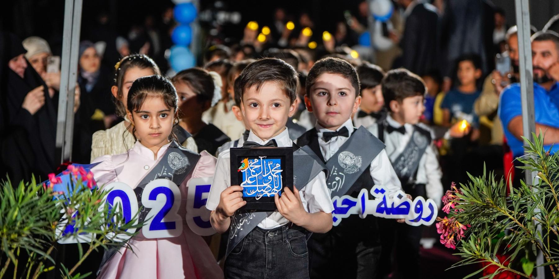 برعاية العتبة العلويّة المقدّسة .. حدائق استراحة النخيل تحتضن أوّل حفل تخرُّج لأطفال روضة أحباب الأمير (ع)