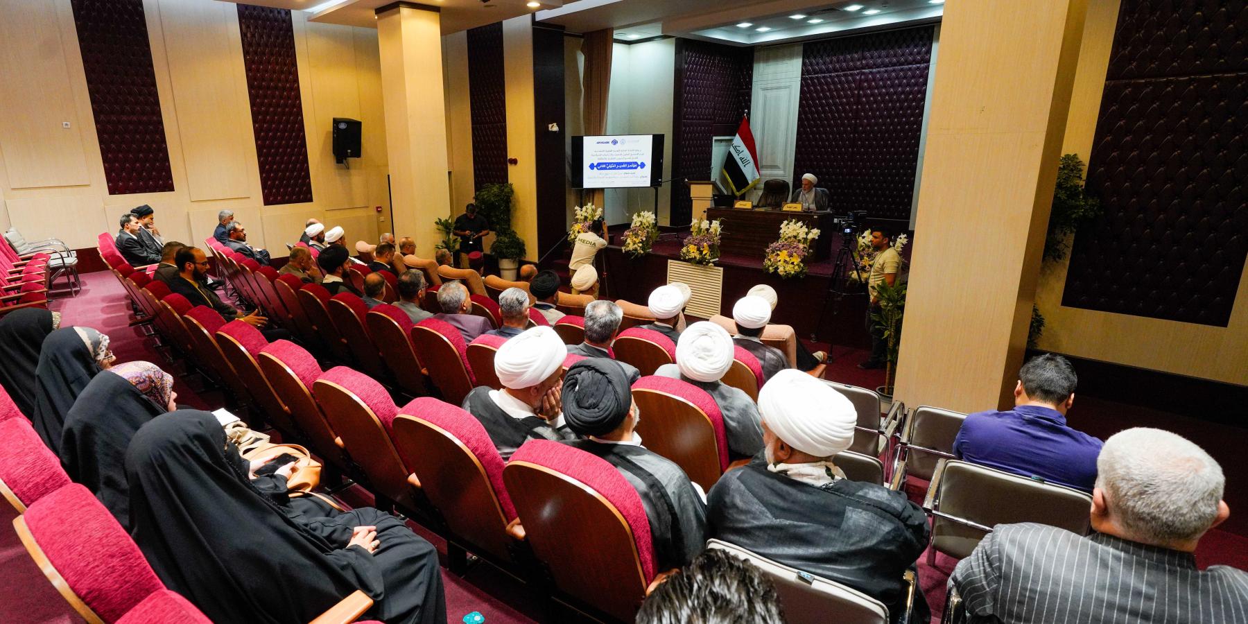 في يومه الثاني .. عشرة بحوث علمية في الجلسة الصباحية لمؤتمر الغدير الدوليّ الثاني